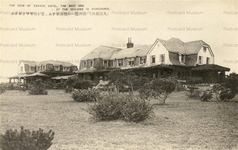 chd632-The View of Yamato Hotel at the Sea-side in Manchuria 満州随一の頻海ホテル星が浦ヤマトホテル 大連郊外