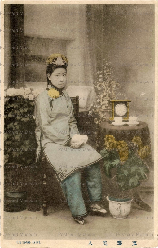 chf011-Chinese Girl 支那美人