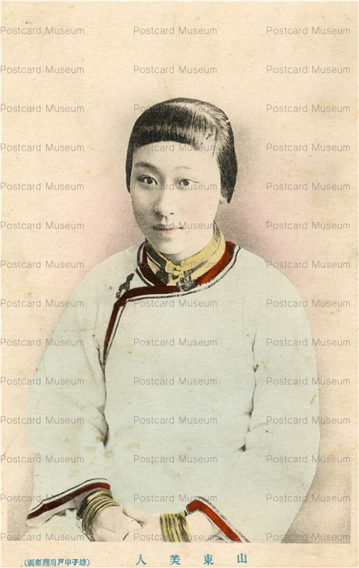 chf021-山東美人