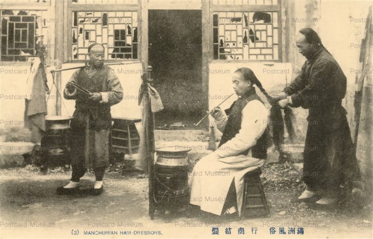 chf301-Manchurian Hair-Dressors 髪結商行 満州風俗