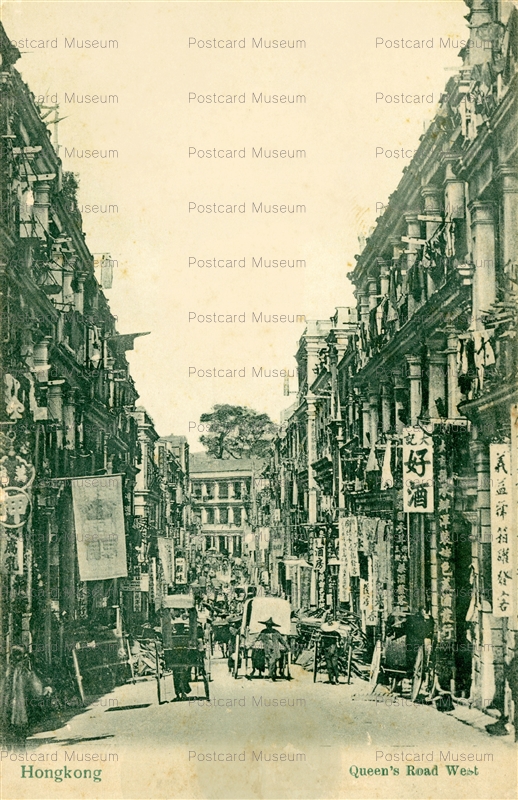 chg012-Hongkong Queen's Road West