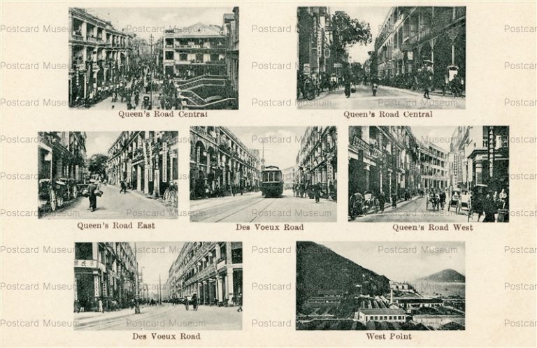 chg019-Queen's Road Central Queen's Road East Des Voeux Road Queen's Road West WestPoint