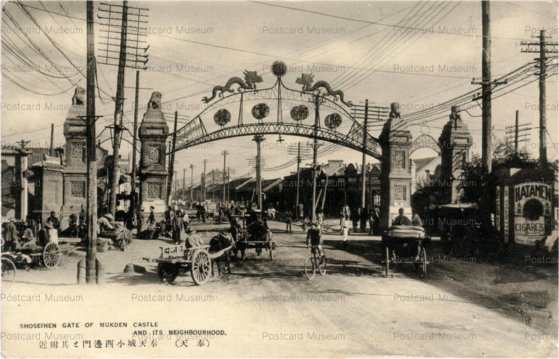 XyG4096【即決絵葉書 送料無料】兵庫 神戸 阪急会館付近の美観 電車 *傷み有り kib845-Harbor Festival Kobe 雅楽を奏する女官 神戸みなとの祭