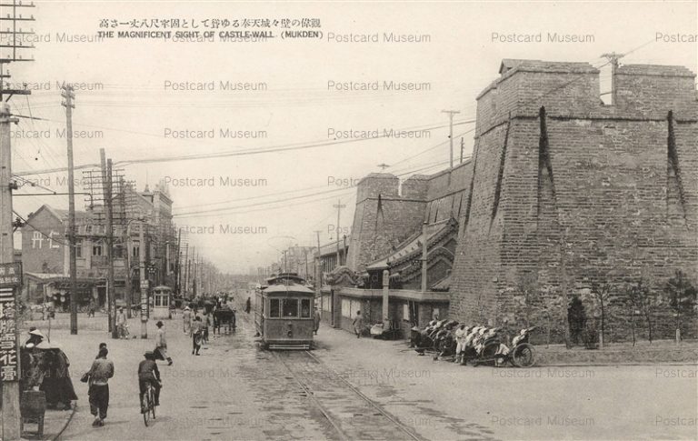 chh037-The Magnificent Sight of Castle-Wall Mukden 高さ一丈八尺牢固として聳ゆる奉天城々壁の偉觀