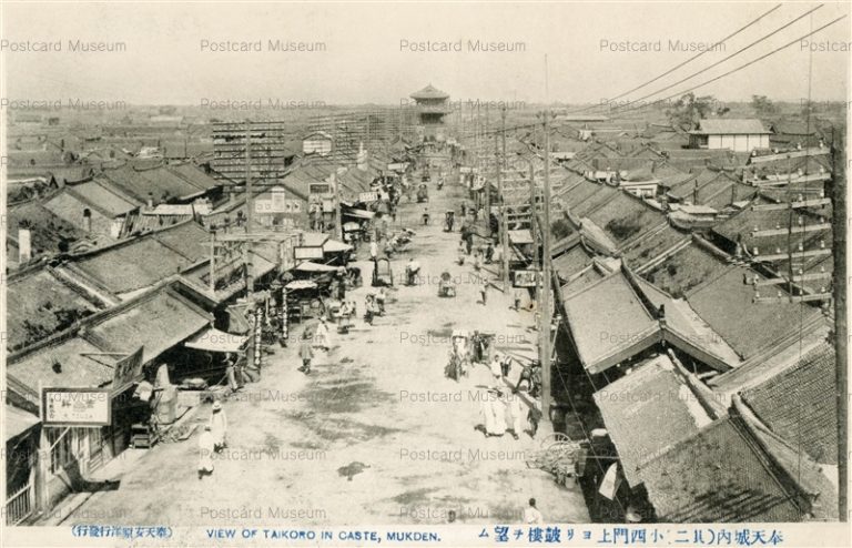 chh039-View of Taikoro in Caste Mukden 奉天城内 小西門上ヨリ鼓楼ヲ望ム