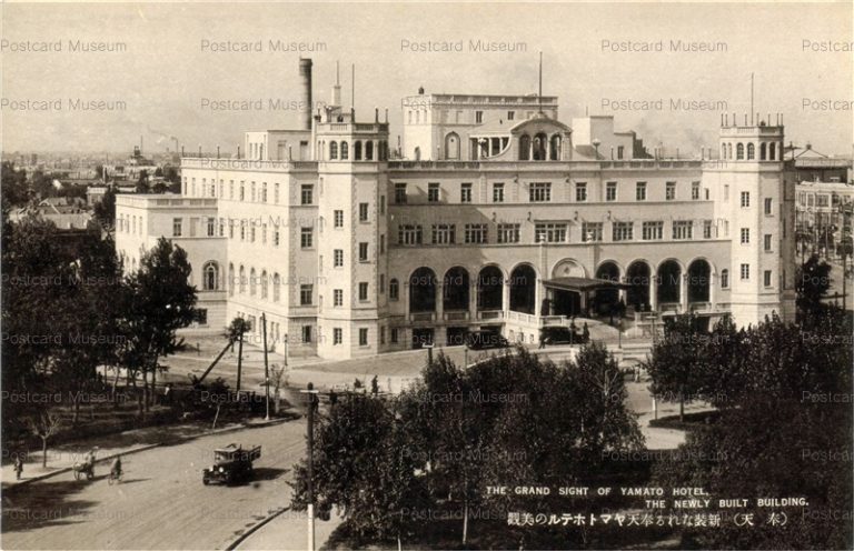1916年 世界實観 支那風景 検索:生写真 順天府 招牌幌子 銭荘票