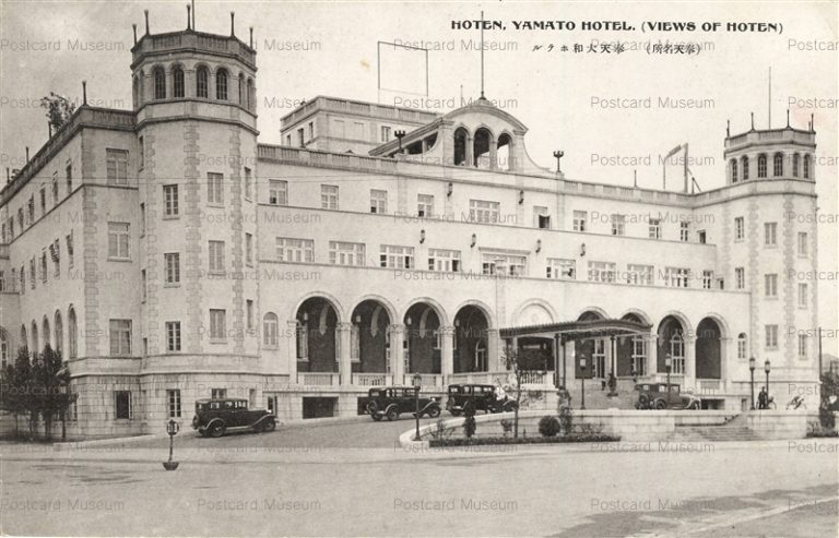 1916年 世界實観 支那風景 検索:生写真 順天府 招牌幌子 銭荘票