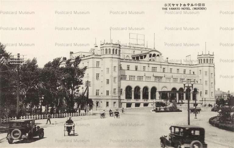 1916年 世界實観 支那風景 検索:生写真 順天府 招牌幌子 銭荘票