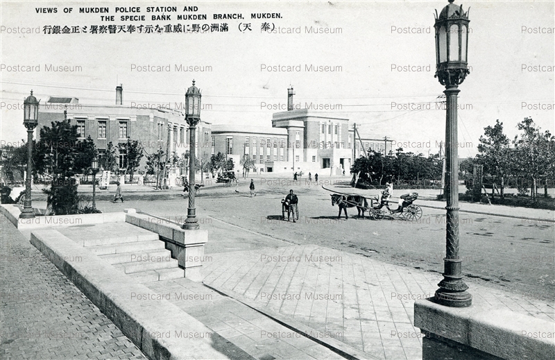 chh105-Views of Mukden Police Station and the Spesie Bank