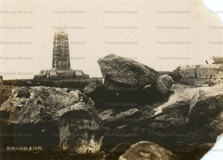 chj208-旅順東鶏冠山砲台