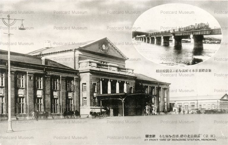 吉林省| 絵葉書資料館