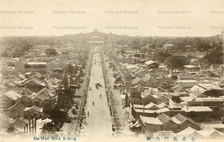 chp032-Ho Men Road Peking 北京後門大街