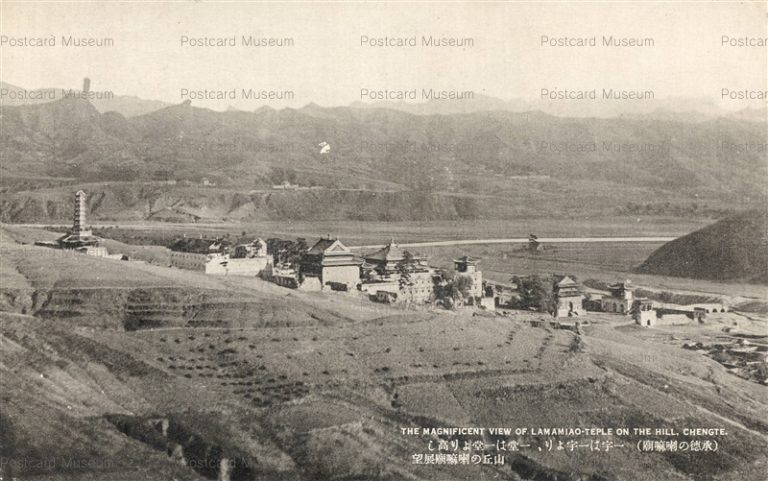 chp392-Lamaniao-Teple on the Hill Chengte 山丘の喇嘛廟展望 承徳喇嘛廟