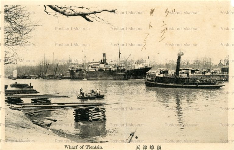 chp475-Wharf of Tientsin 天津埠頭