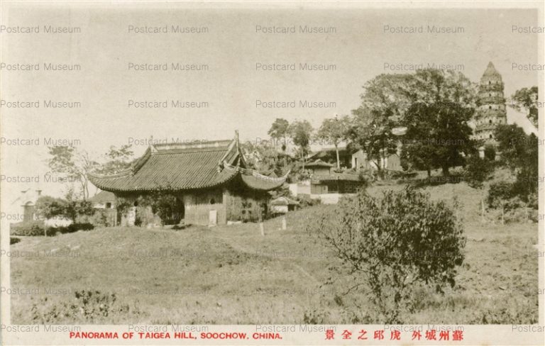 chs144-Panorama of Taiger Hill Soochow China 虎邸之全景 蘇州城外