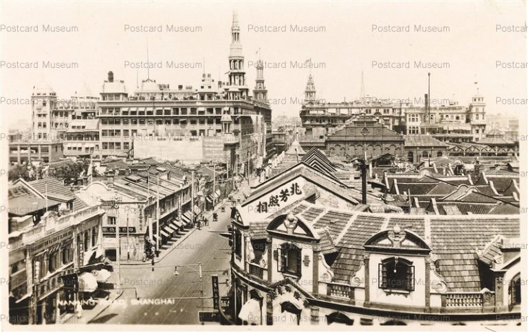 chs338-Nankin Road Shanghai