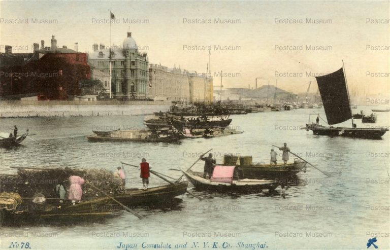 chs394-Japan Consulate and NYK Co Shanghai 日本領事館 上海