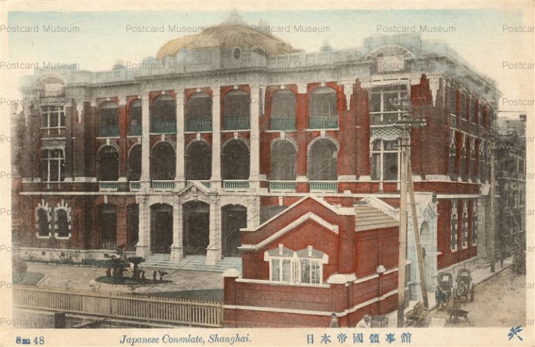 chs396-Japanese Consnlate Shanghai 日本帝國領事舘