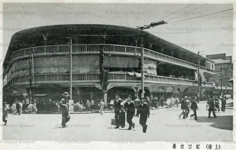 chs412-虹口市場 上海