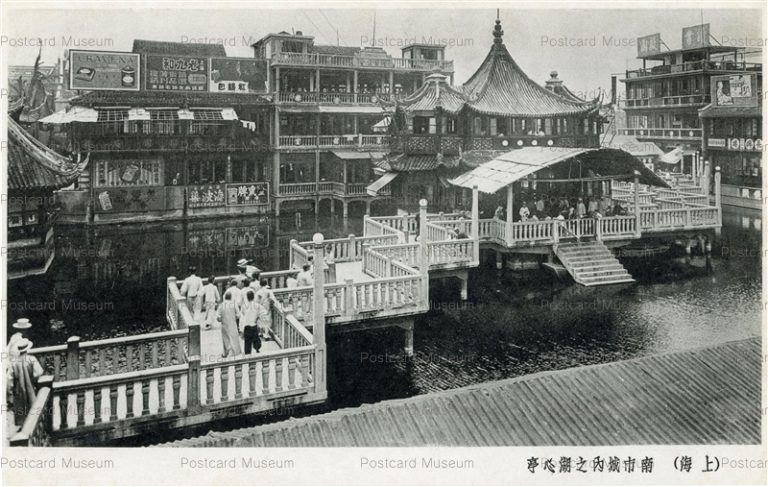 chs442-南市城内之湖心亭 上海