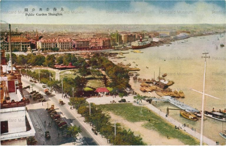 chs462-Public Garden Shanghai 上海公共公園