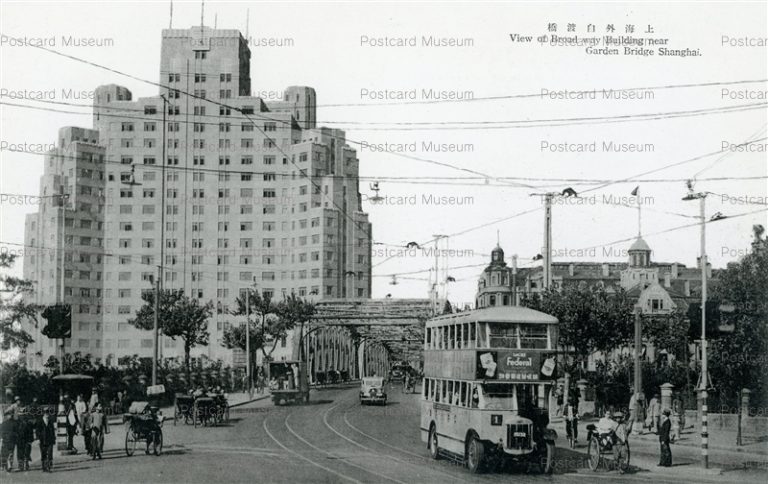 chs474-View of Broad Way Building near Garden Bridge Shanghai 上海外自渡橋
