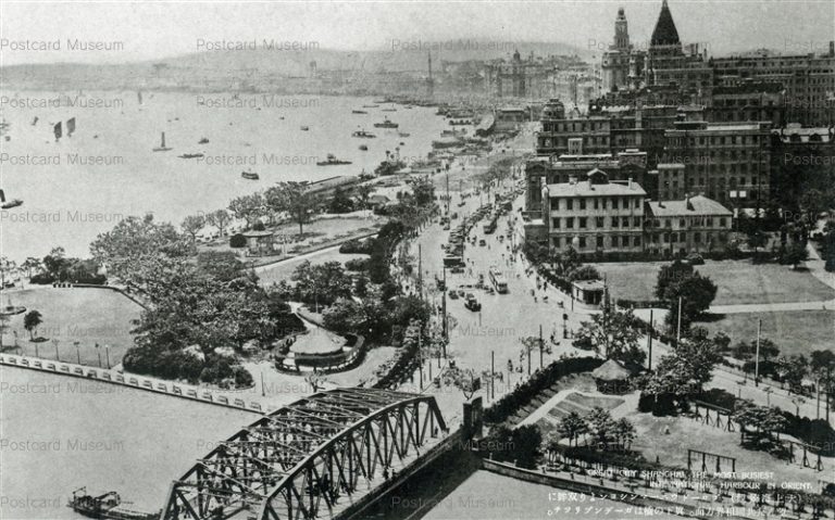 chs476-Shanghai the Most Busiest International Harbour in Orient 共同租界方面 ガーデンブリッチ 大上海景觀