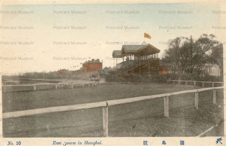 chs492-Race Course in Shanghai 競馬塲