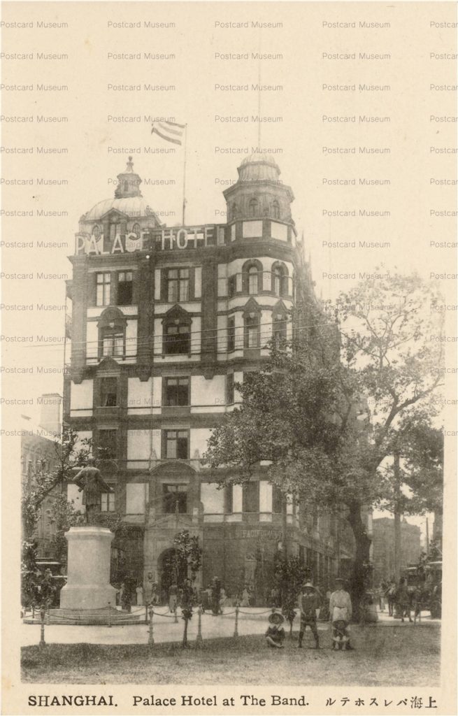 chs505-Shanghai Palace Hotel at the Band 上海パレスホテル