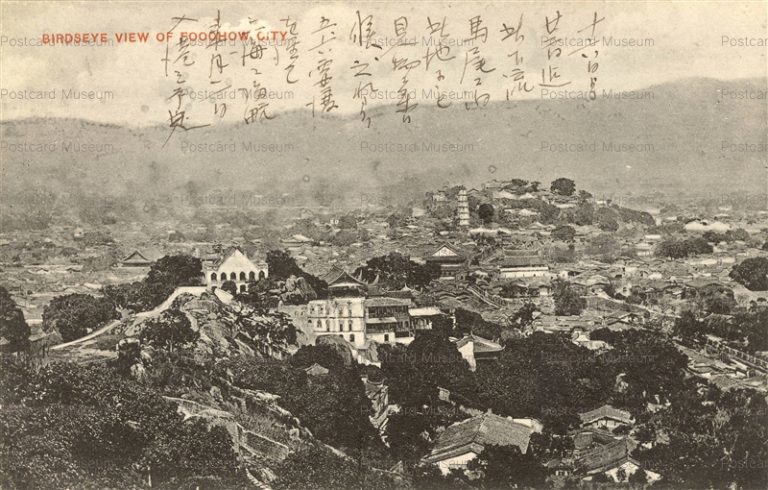 chs992-Birdseye View of Foochow City