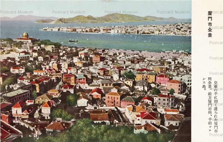 chs995-厦門市全景