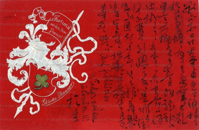 eug1165-Fortuna Gottingen