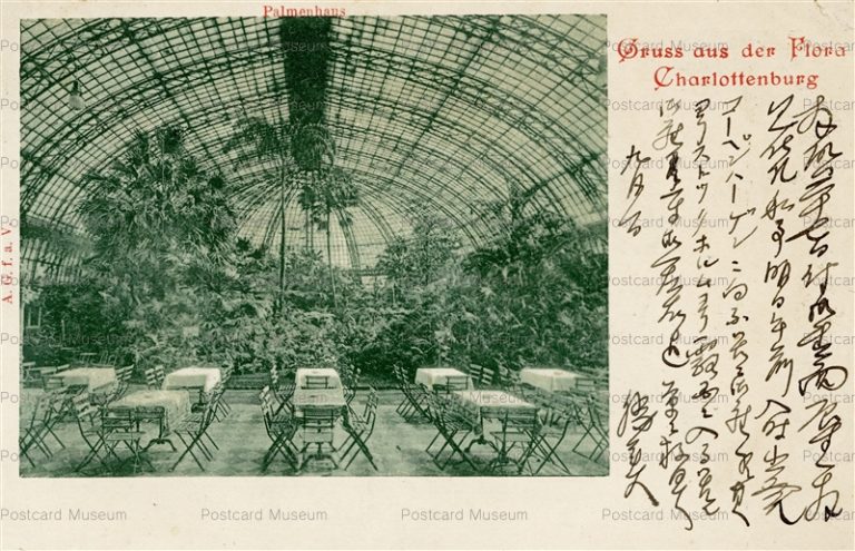 eug670-Gruss aus der Flora Charlottenburg