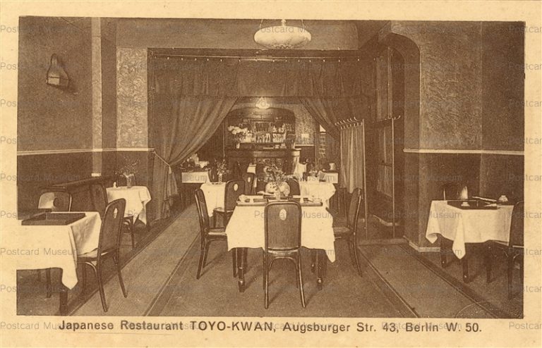 eug750-Japanese Restaurant Toyo-Kwan