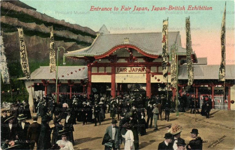 ge813-Entrance to Fair Japan Japan-British Exhibition