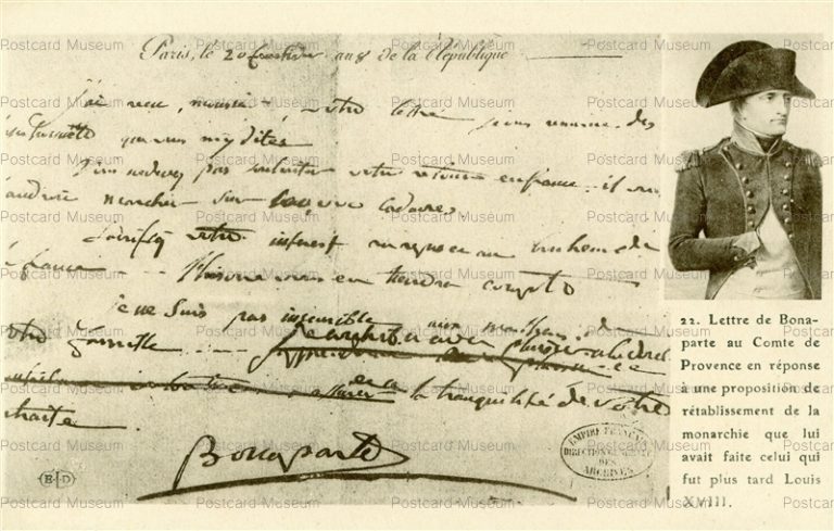 gf3100-Lettre de Bonaparte