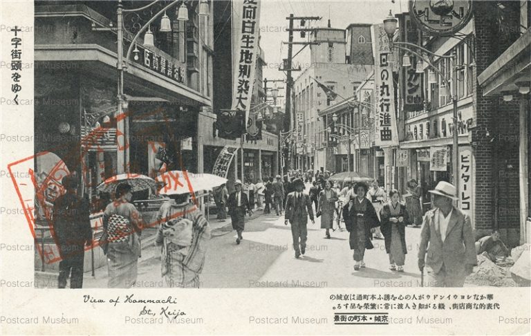 戦前 朝鮮絵葉書 ポストカード 栞 まとめて38点 妓生 京城 アリラン 平壌 戦前 朝鮮絵葉書 ポストカード 栞 まとめて38点 妓生 京城 アリラン