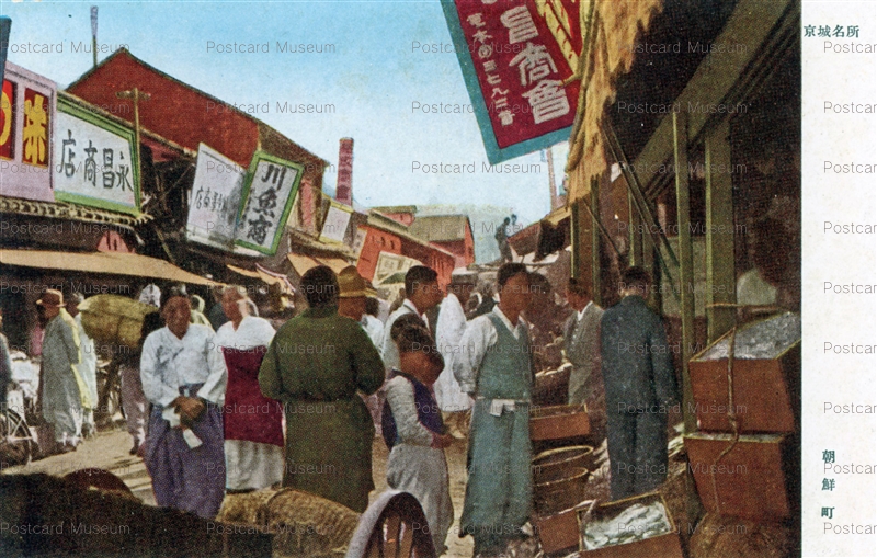 戦前 絵葉書 15枚 朝鮮 京城 商品説明内に詳細画像あり 資料 郷土資料 古写真 朝鮮総督府逓信局 大邱元町通り 忠南江景学校及裁判所 Yahoo!オークション - 戦前 絵葉書 朝鮮 京城名所15枚 市街通風景&frasl;郵便