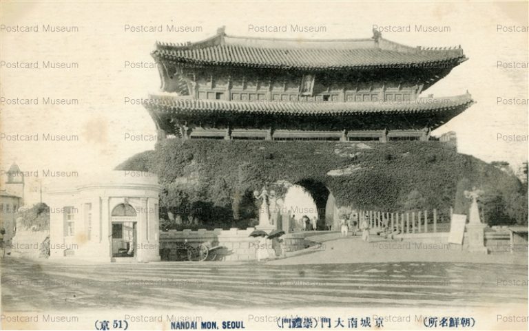 ghk092-Nandai Mon Seoul 京城南大門 朝鮮名所