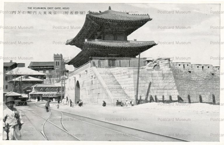 ghk098-The Kojin-mon East Gate Keijo 京城東大門 朝鮮名所