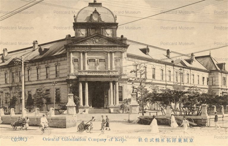 戦前絵葉書 京城の名勝 15枚セット 京城市街 朝鮮總督府 京城