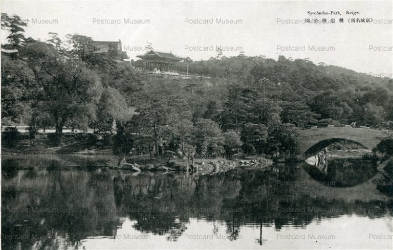 ghk440-Shochudan Park Keijyo 奨忠壇公園 京城名所