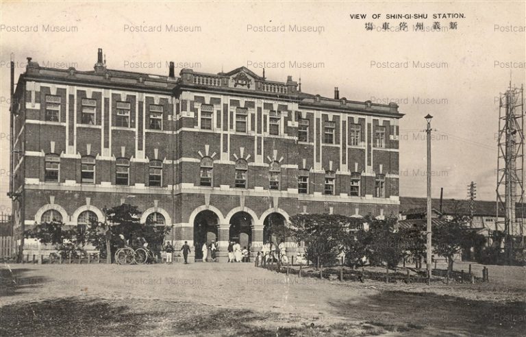 ghr102-View of Shin-gi-shu Station 新義州停車塲