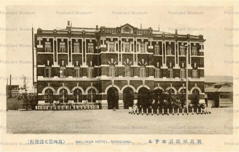 ghr103-Rail-Way Hotel Shingishu 新義州鐵道ホテル