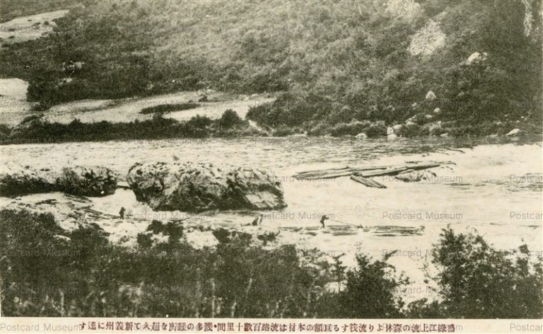 ghr150-鴨緑江上流の森林 筏流 木材 新義州に達す
