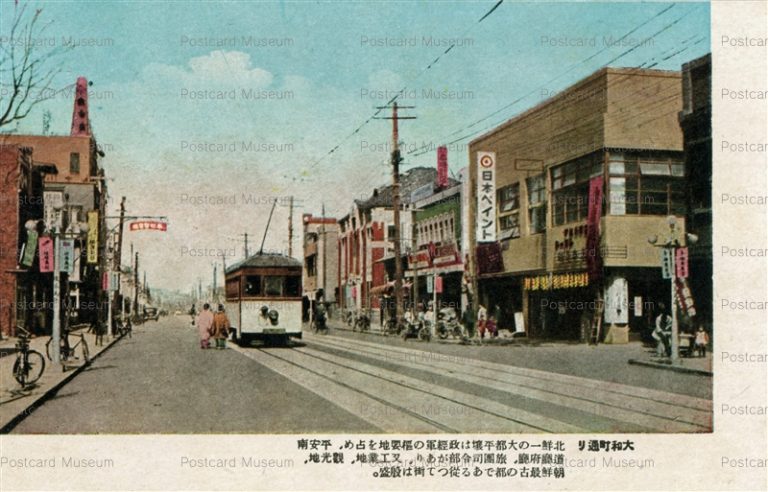 rarebookkyoto h83 戦前朝鮮 平壌 平壌名所風景絵葉書 1920年