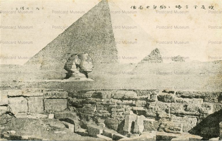 gp040-埃及金字塔と獅身女面像