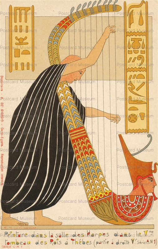 gp531-Peinture dans la salle des Harpes dans le Ⅴme Rois Tombeau ThebesSerie C N 1