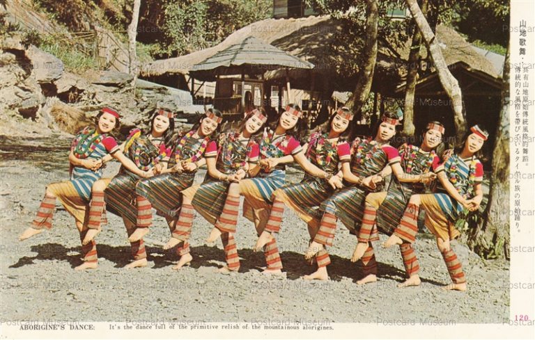 gta932-Aborigine's Dance 山地歌舞 タイヤル族