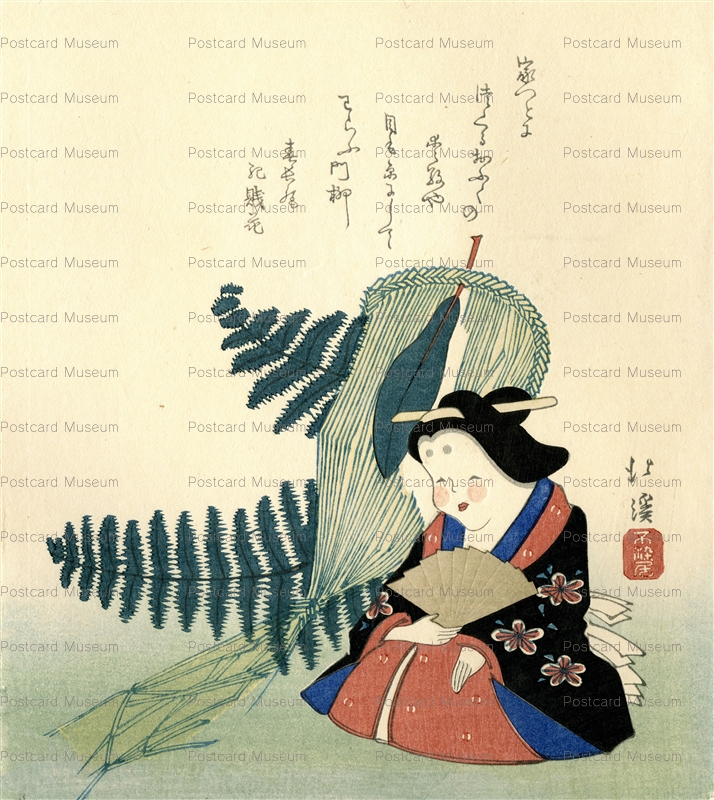 魚屋北溪 | 絵葉書資料館